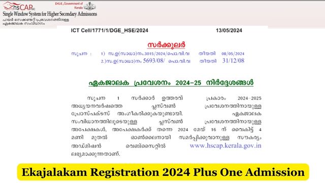 Ekajalakam Registration 2024 Plus One, hscap.kerala.gov.in Apply For Admission