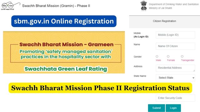 sbm.gov.in Online Registration, Login, Swachh Bharat Mission Phase II Registration Status