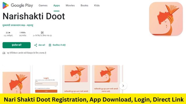 Nari Shakti Doot Registration, App Download, Login, App Error Solution For Majhi Ladki Bahin Yojana Registration